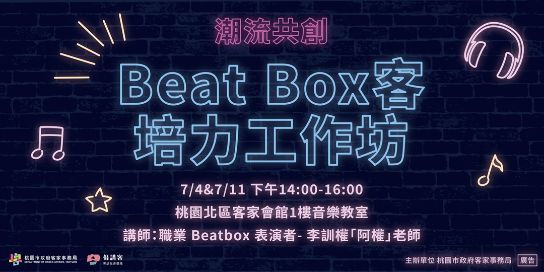 event-banner