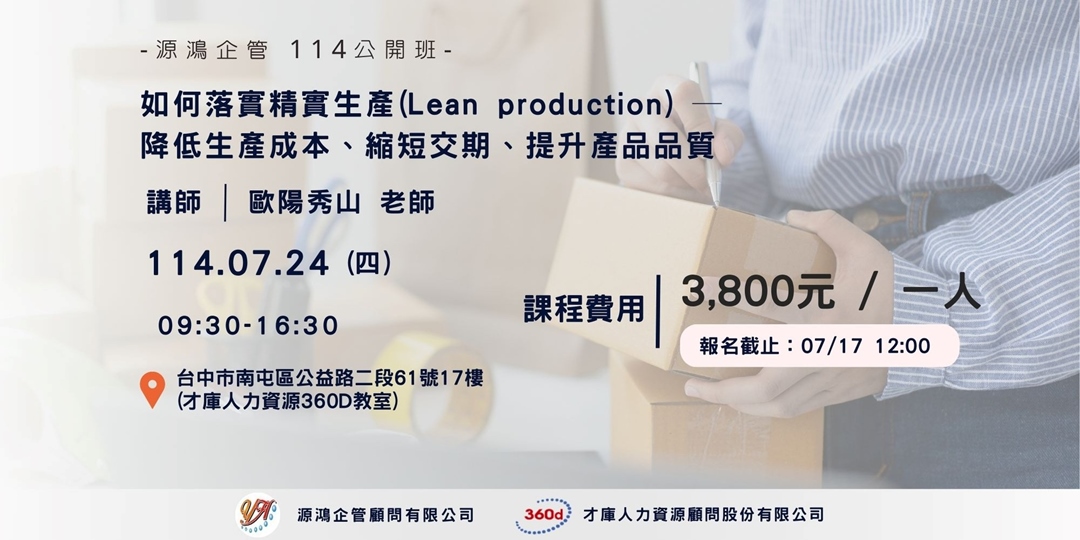 event-banner