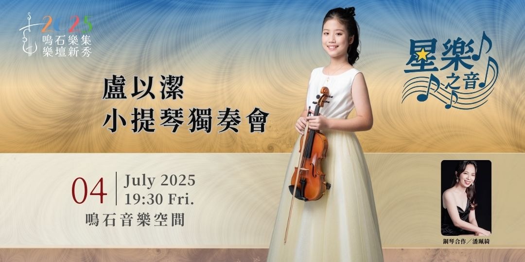 event-banner