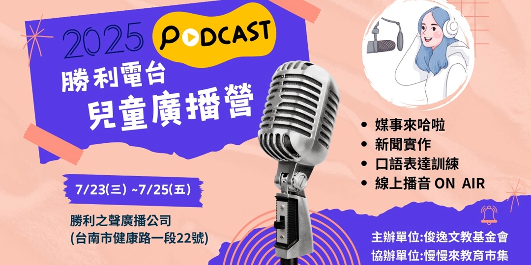 event-banner