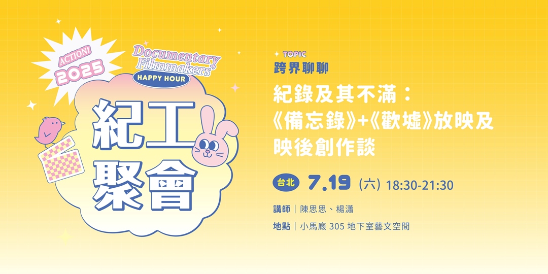 event-banner