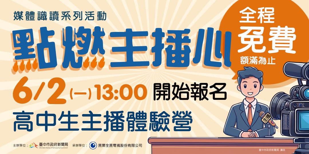 event-banner