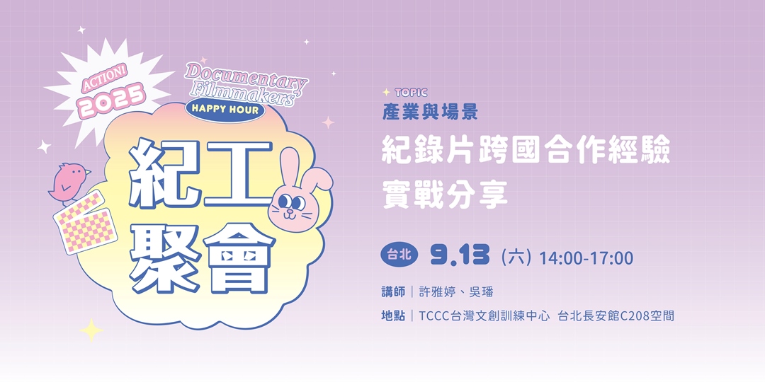 event-banner