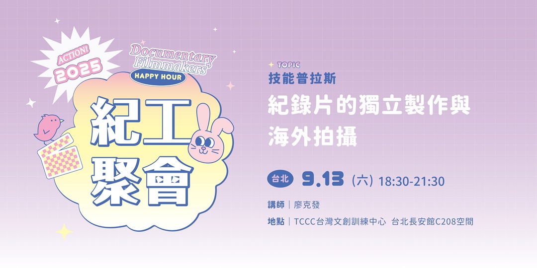 event-banner