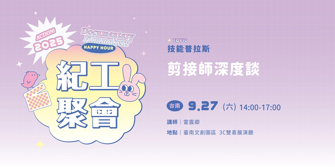 event-banner