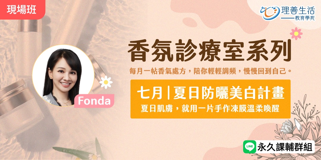 event-banner