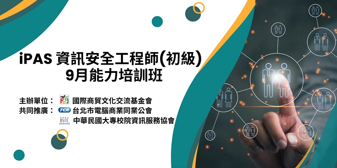 event-banner