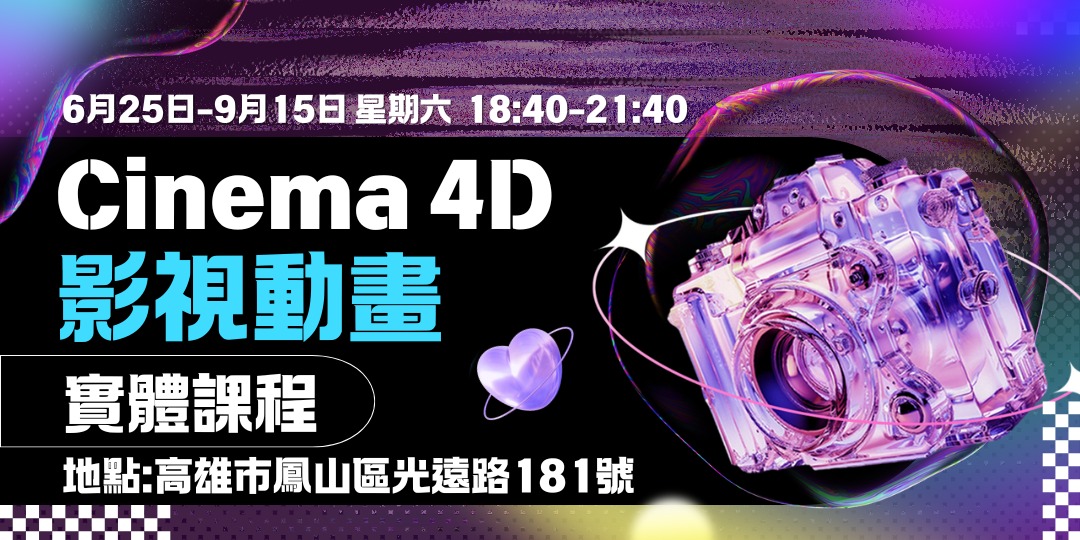 event-banner