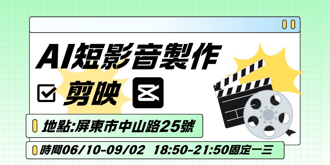 event-banner
