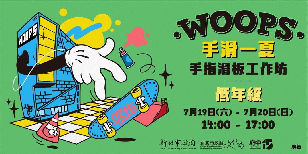 event-banner