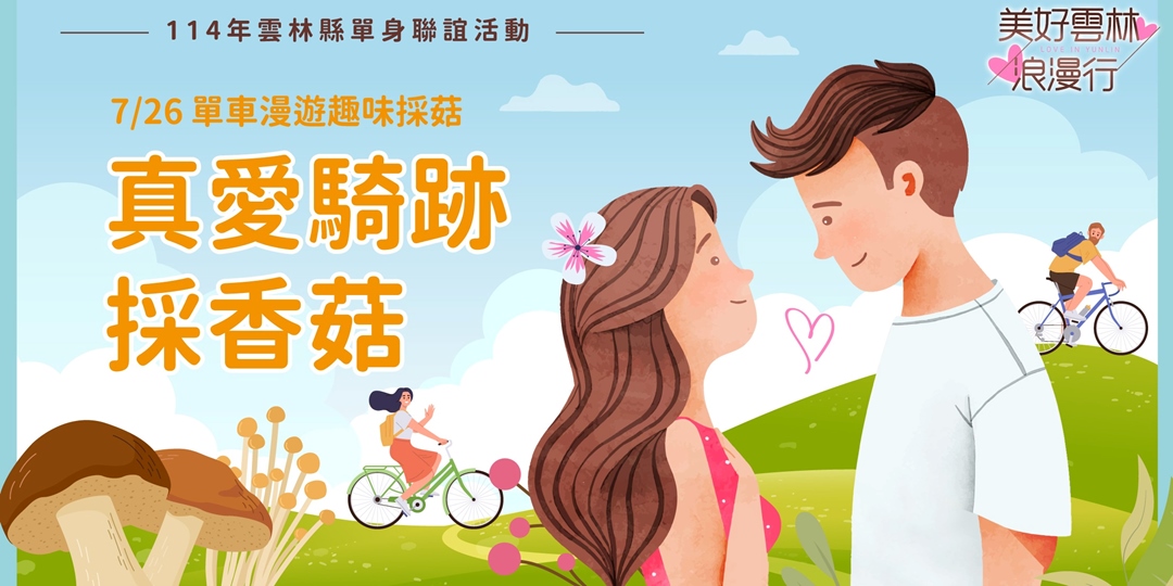 event-banner