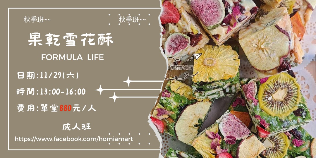 event-banner