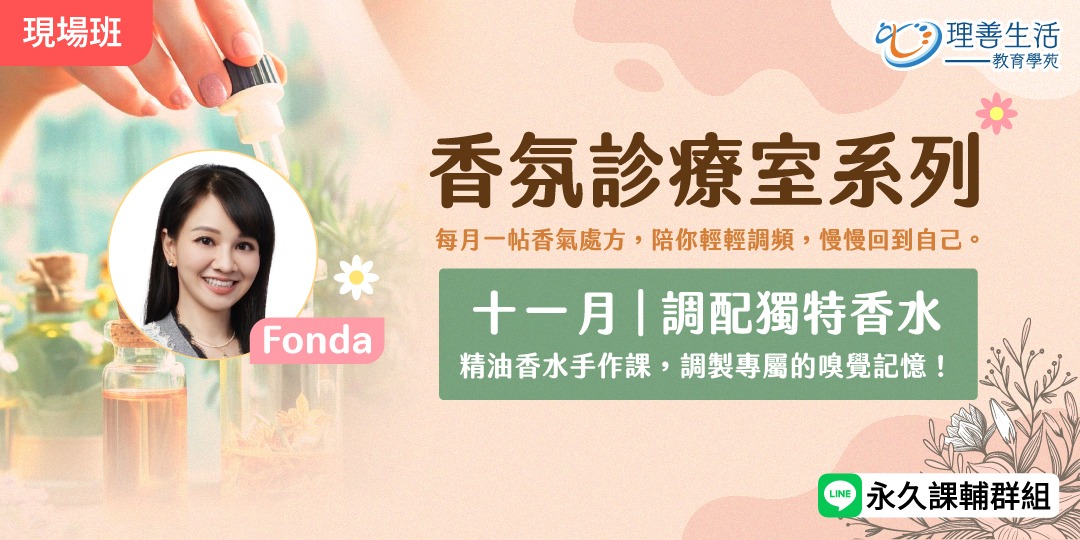 event-banner