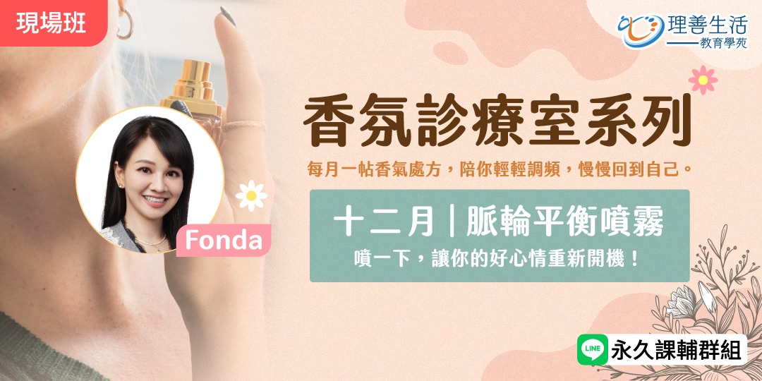 event-banner