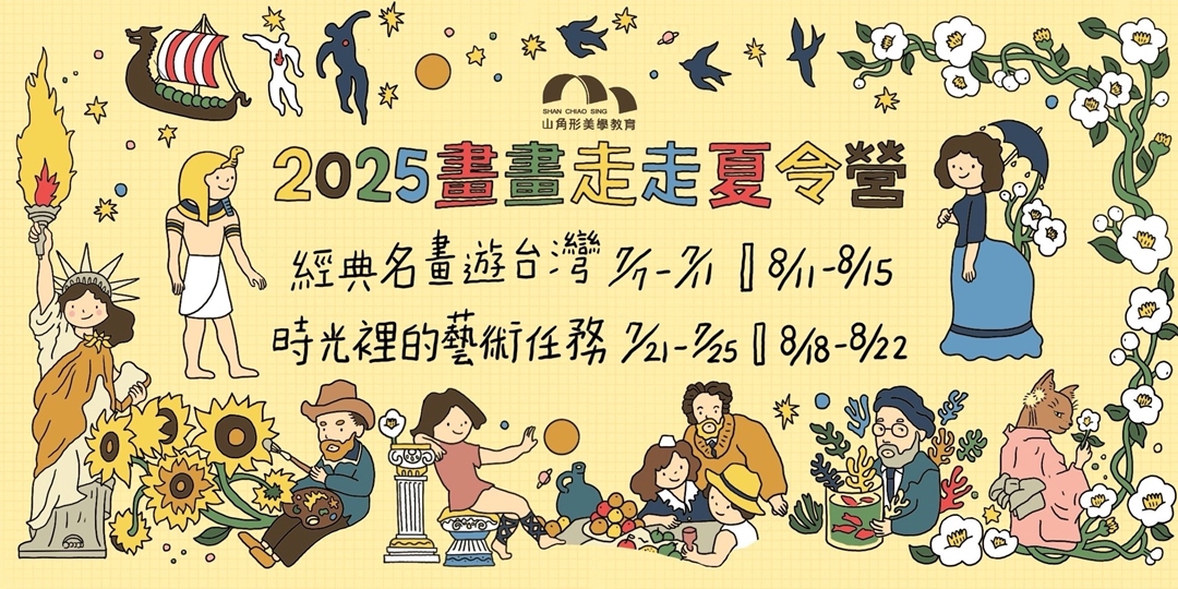 event-banner