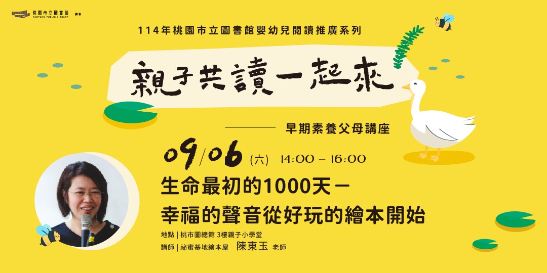 event-banner