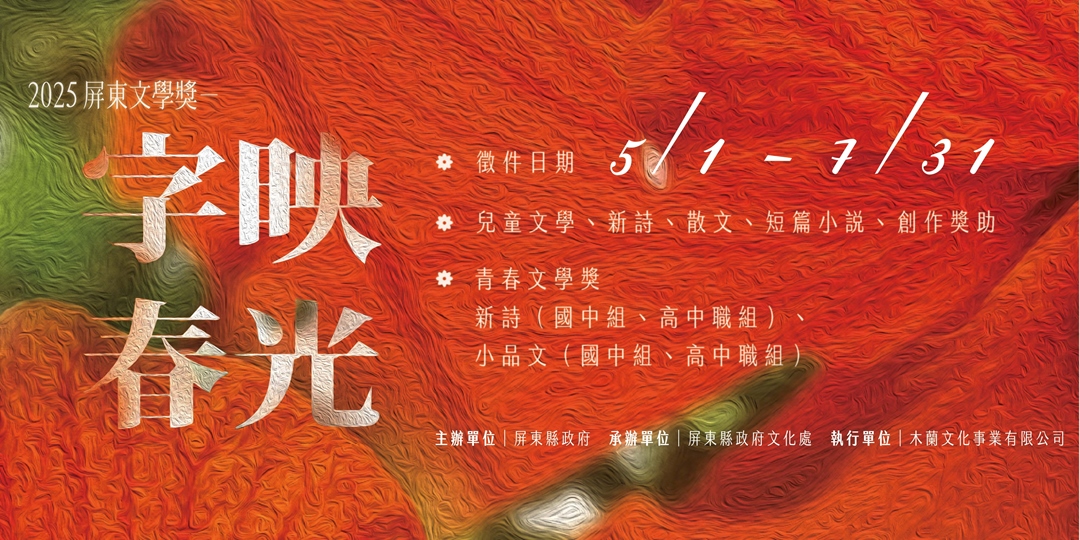 event-banner