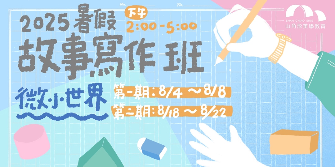 event-banner