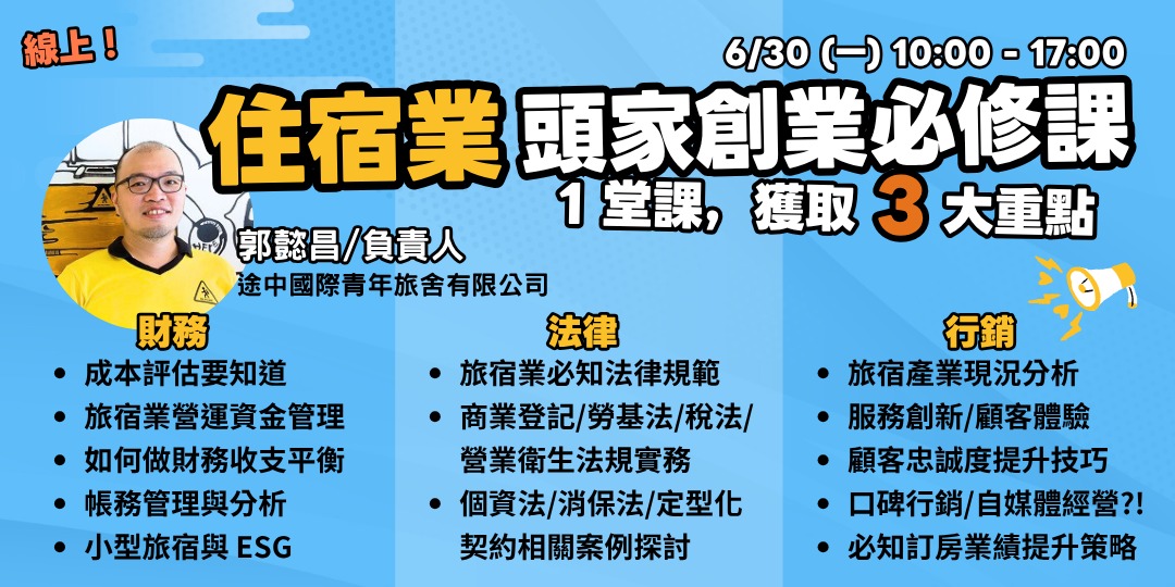 event-banner