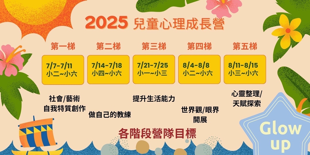 event-banner