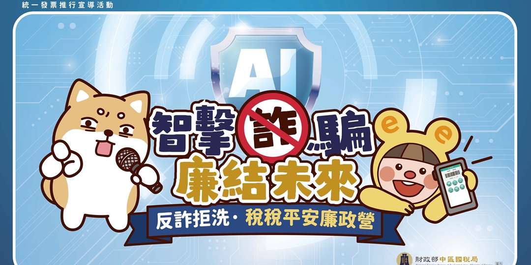 event-banner