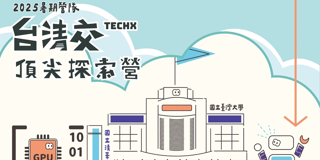event-banner