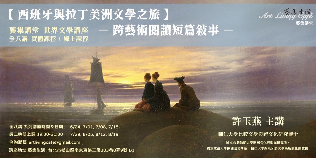 event-banner
