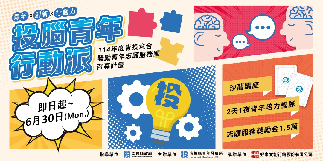 event-banner