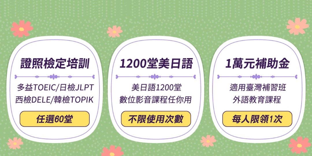 event-banner
