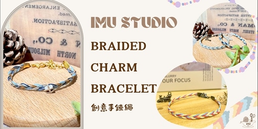 event-banner-【手作課程 - 浪漫手鍊編織】-獨一無二禮物- (捷運圓山站) 個人／情侶/朋友