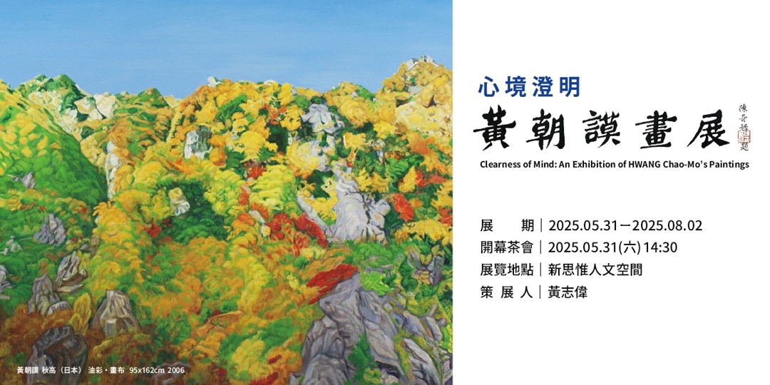 event-banner