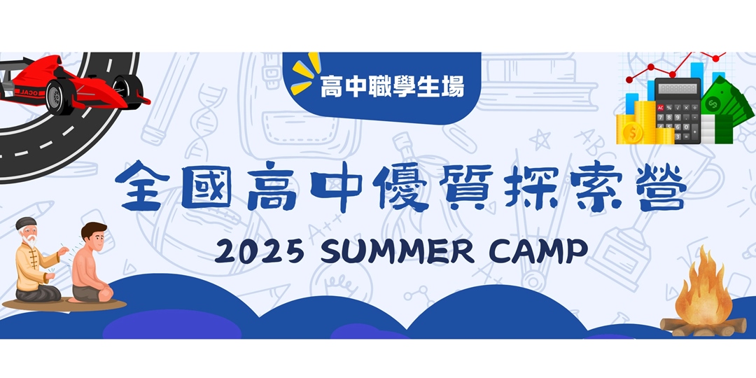 event-banner