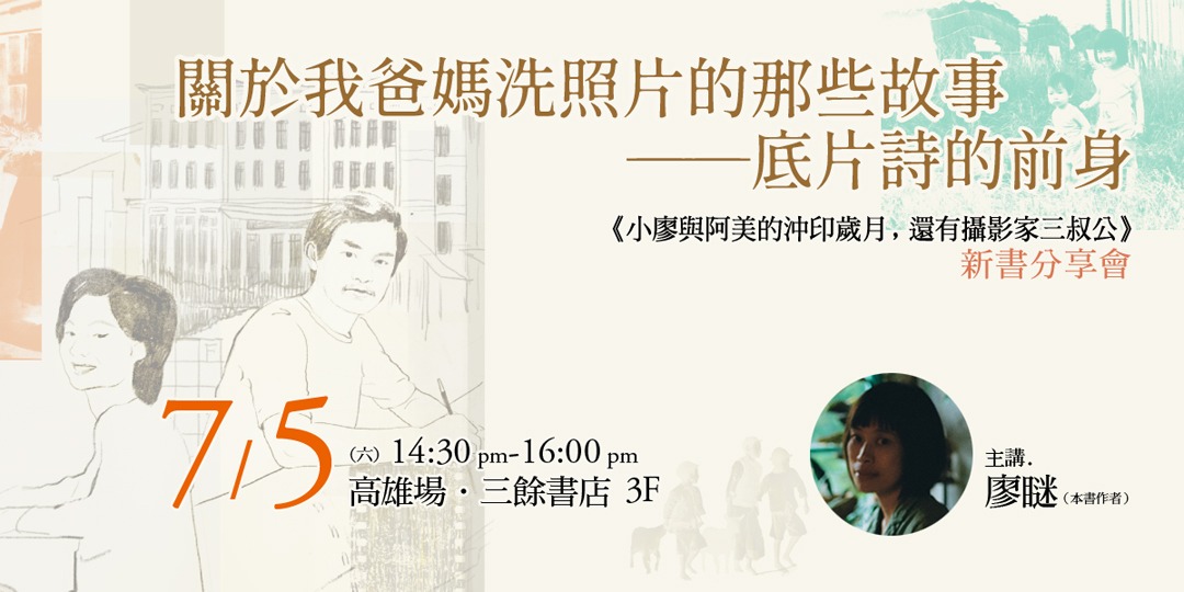 event-banner