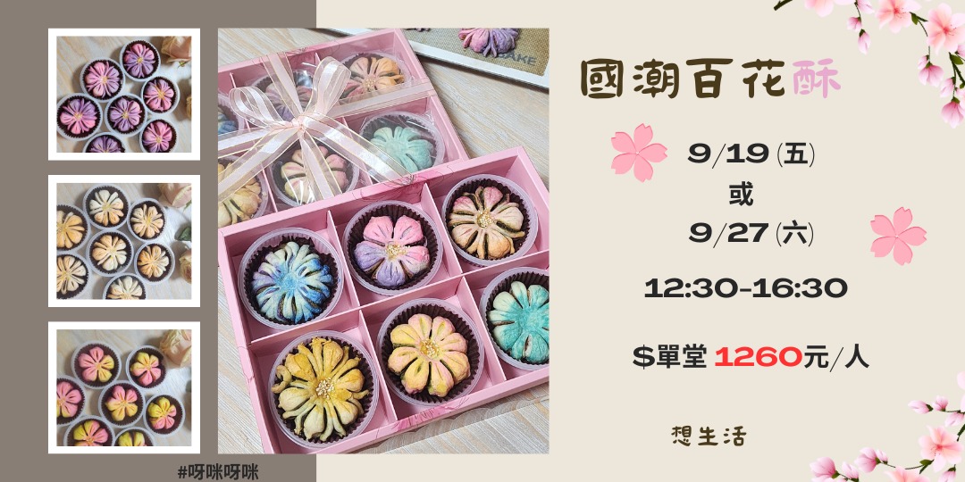 event-banner