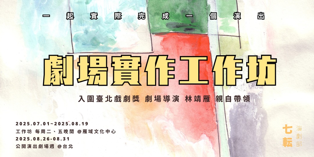 event-banner
