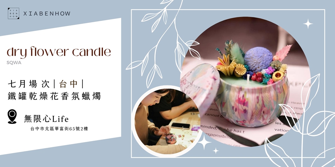 event-banner
