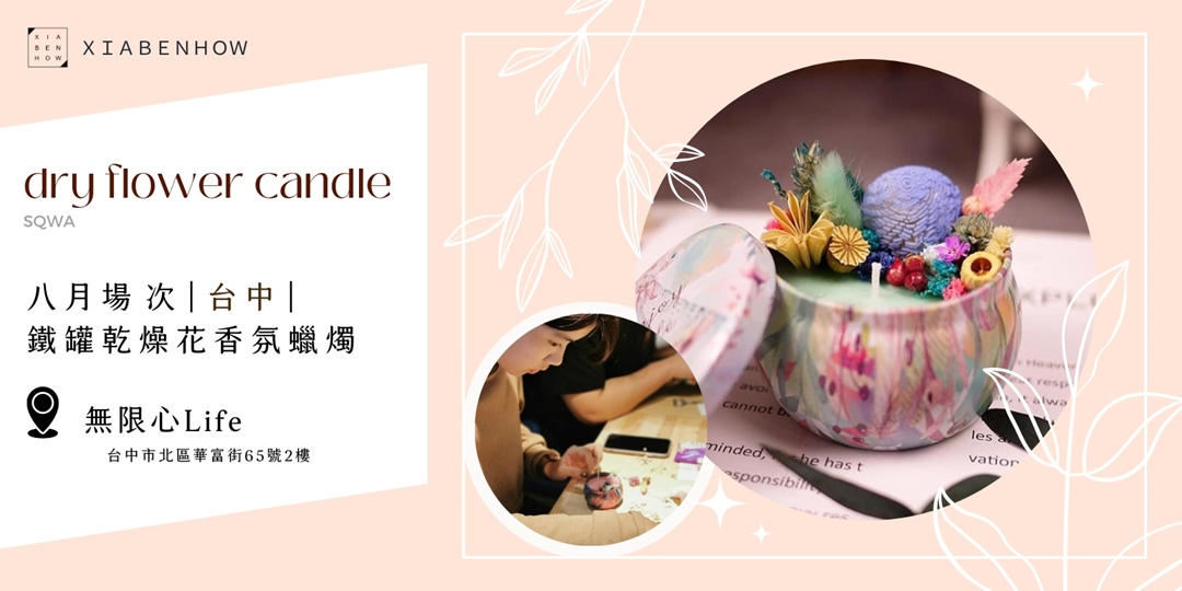 event-banner