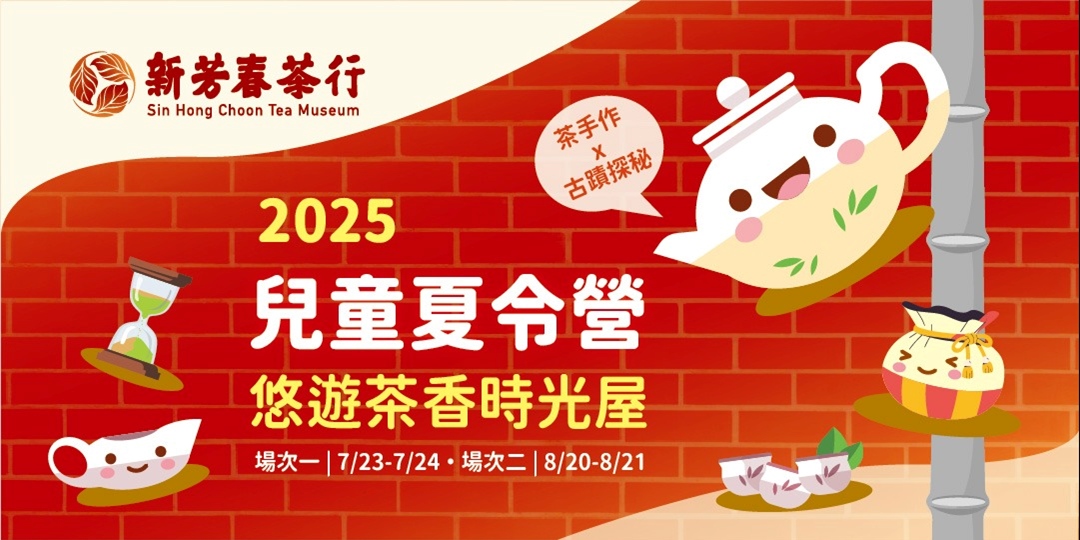 event-banner