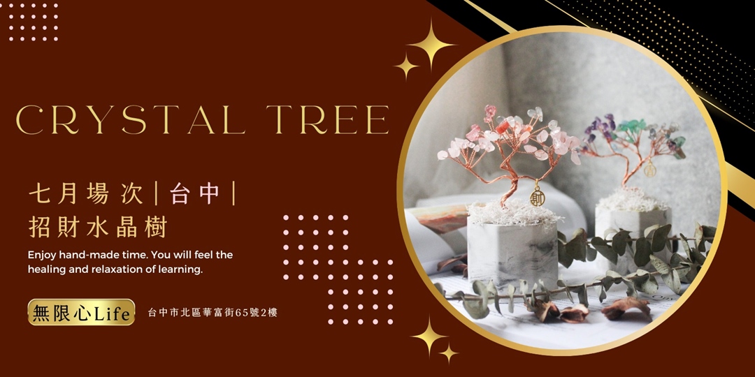 event-banner