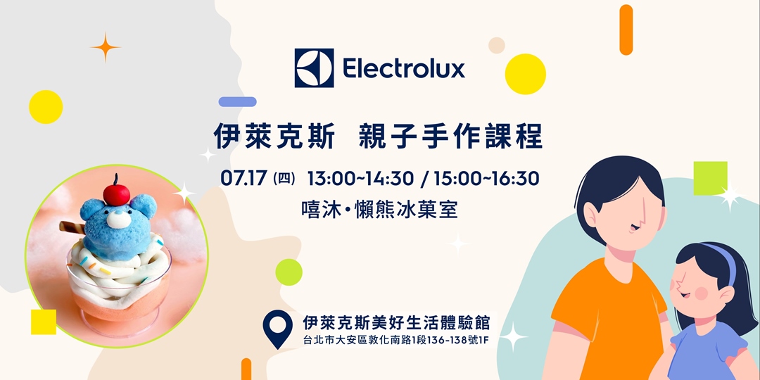 event-banner