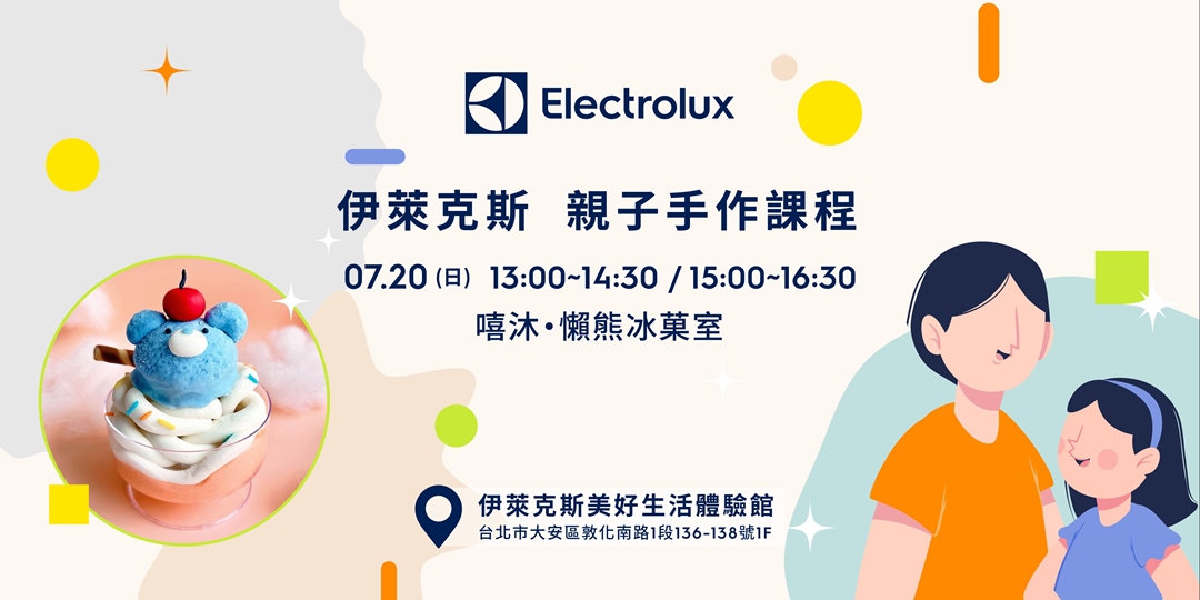 event-banner