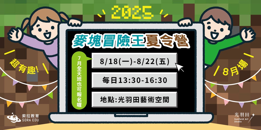 event-banner