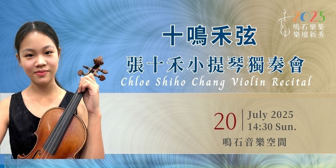 event-banner