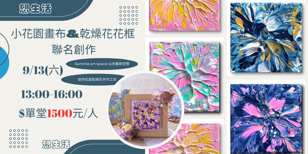 event-banner