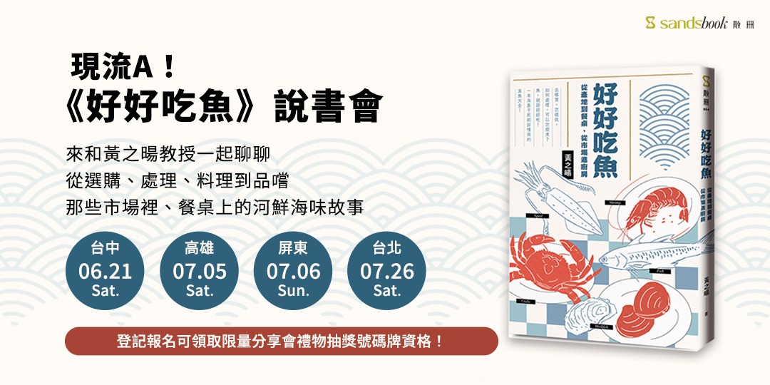 event-banner