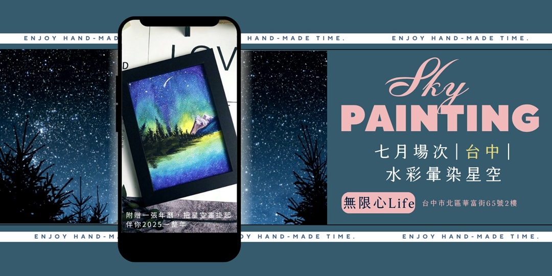 event-banner