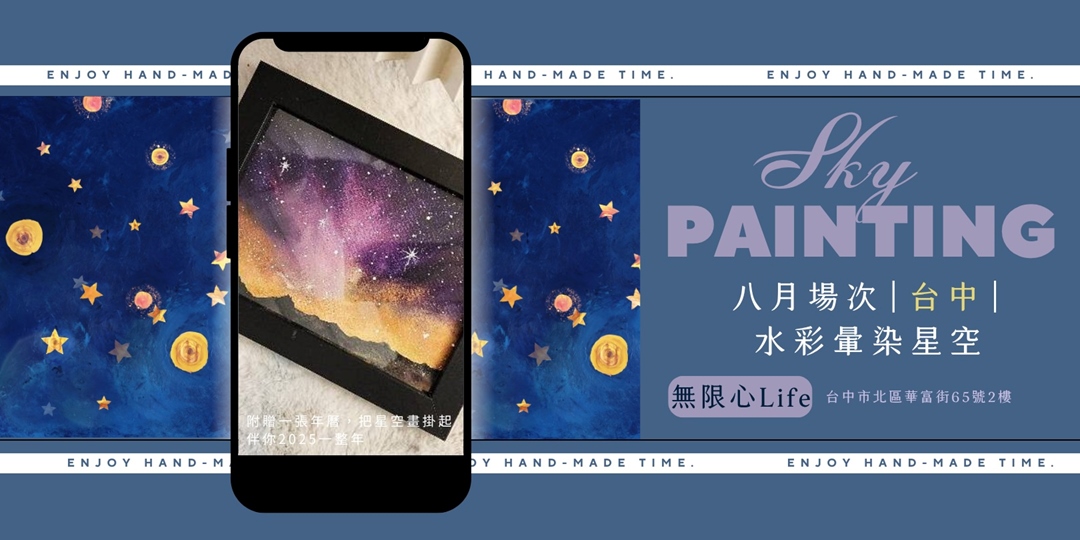 event-banner