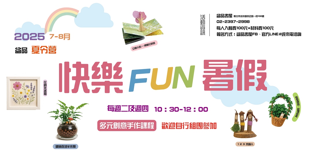 event-banner