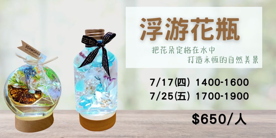 event-banner