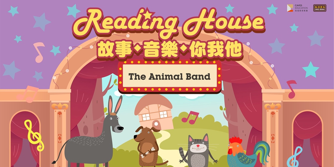 event-banner